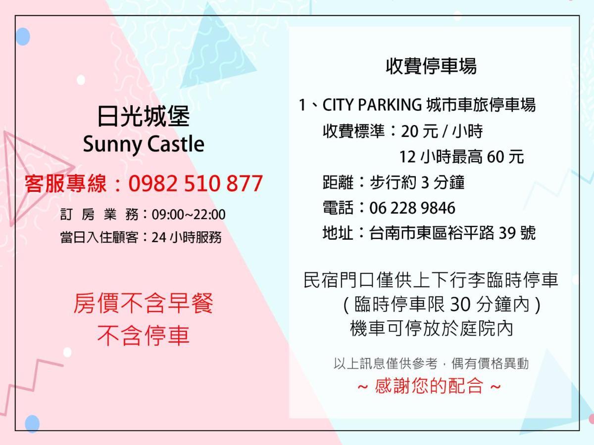 Sunny Castle Apartman Tajnan Kültér fotó